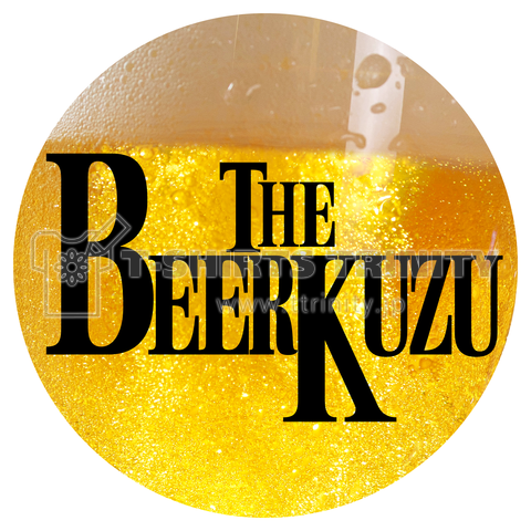 ザ・ビールクズ (THE BEERKUZU)
