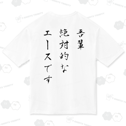 部活Tシャツ