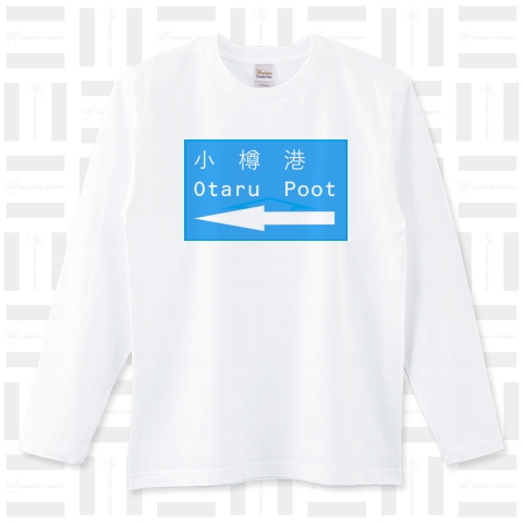 Otaru Poot