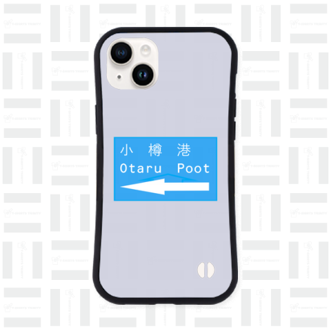 Otaru Poot