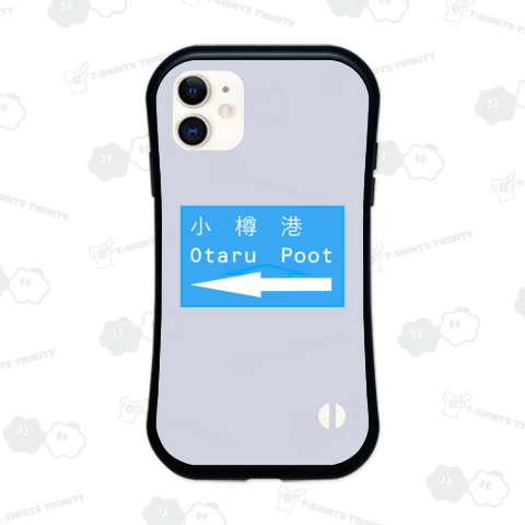 Otaru Poot