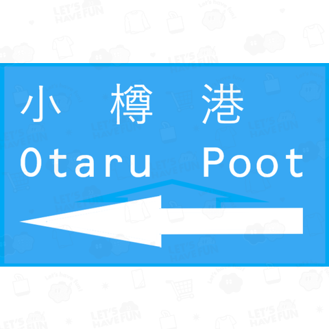 Otaru Poot