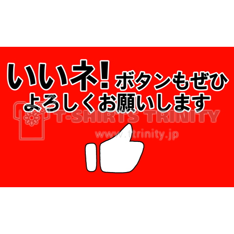 YouTuber専用ギア