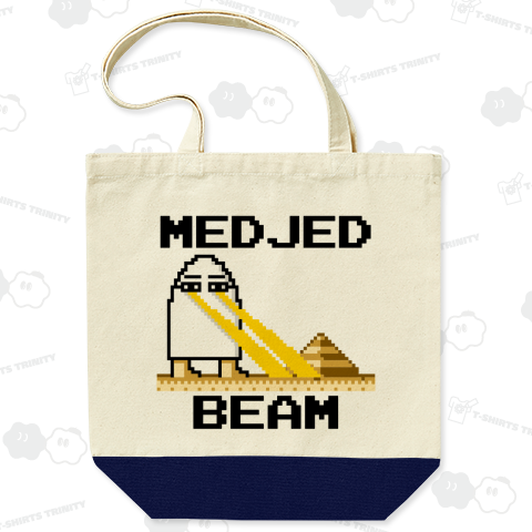 MedjedBEAM