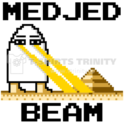 MedjedBEAM