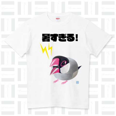 激おこ!ぎゅるぎゅる桜文鳥(テンプレートver.) ハイクオリティーTシャツ(5.6オンス)