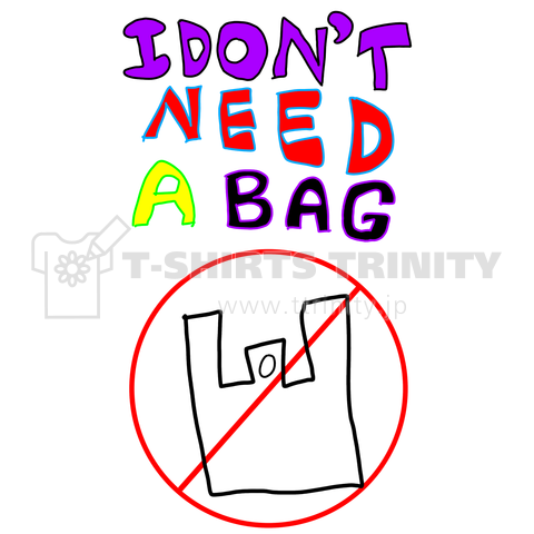 I DON'T NEED A BAG(Type-2)