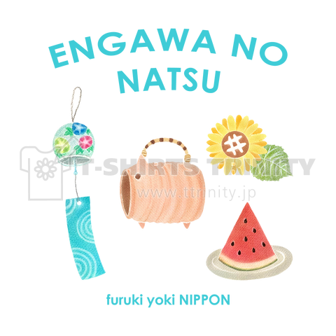 ENGAWA NO NATSU