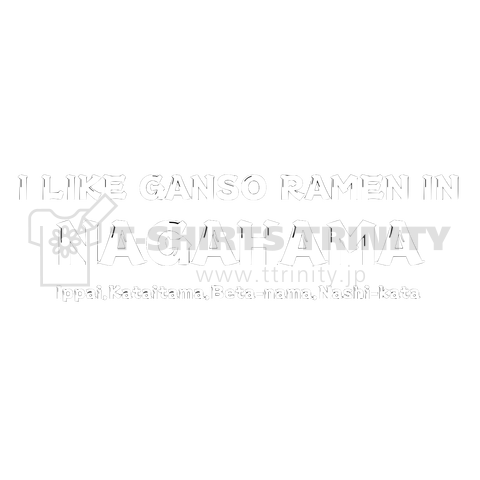 I LIKE GANSO RAMEN IN NAGAHAMA