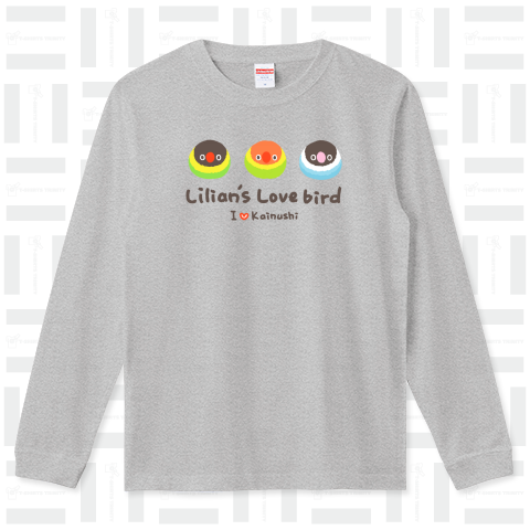 I ♡ Kainushi ボタンインコ リブ付きロングTシャツ(5.6オンス)