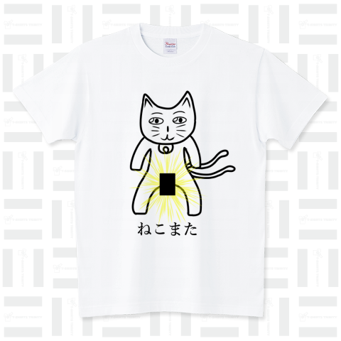 ノーマルねこまた スタンダードTシャツ(5.6オンス)