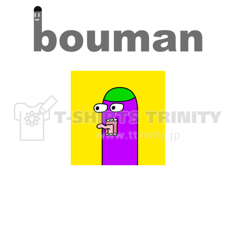 bouman21