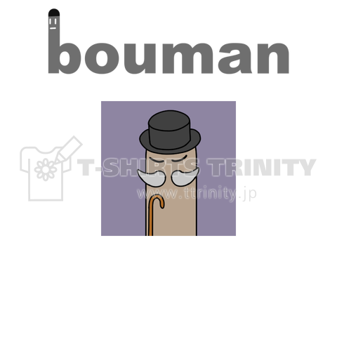 bouman25