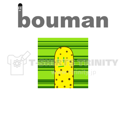 bouman33