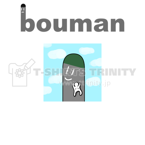 bouman40