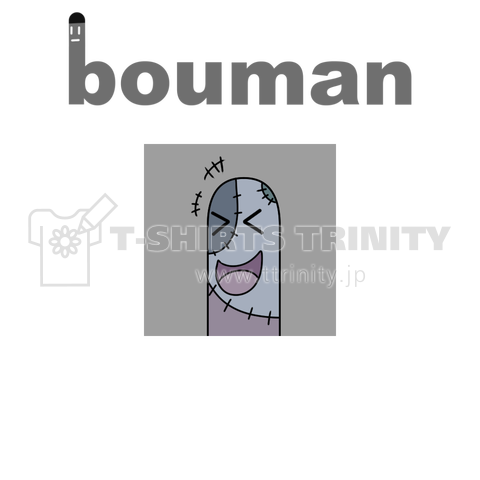 bouman58