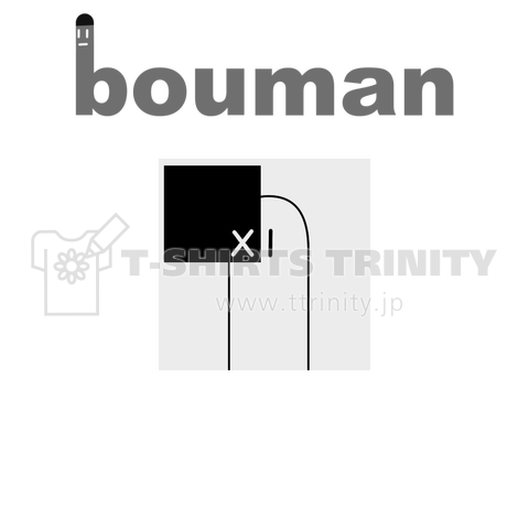 bouman55