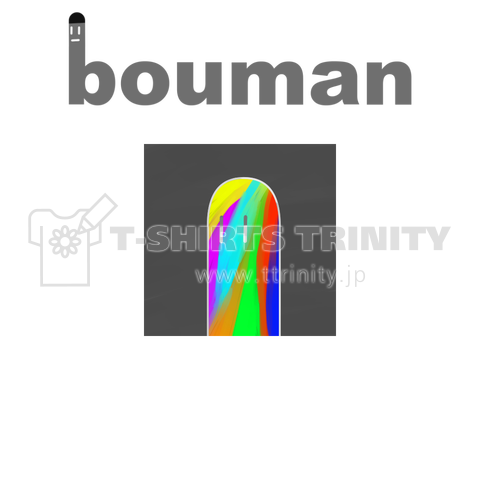 bouman54