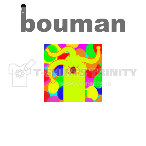 bouman421 PsychedelicUnknown#1