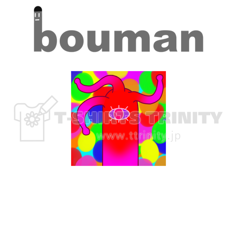 bouman422 PsychedelicUnknown#2