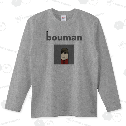 bouman104 general public #4