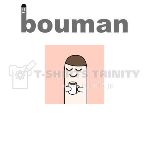 bouman48