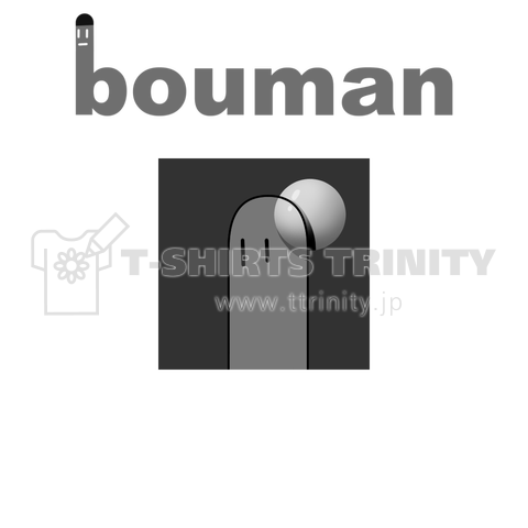 bouman59