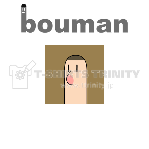 bouman52