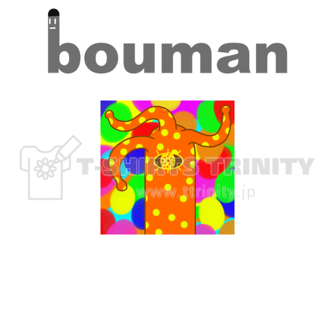bouman423 PsychedelicUnknown#3