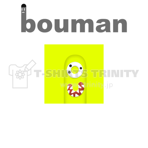 bouman373 1collar monster#6