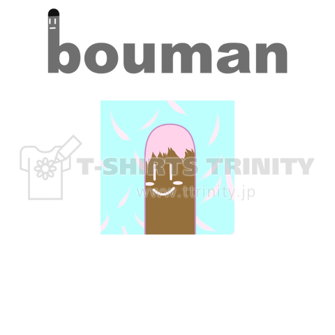 bouman42