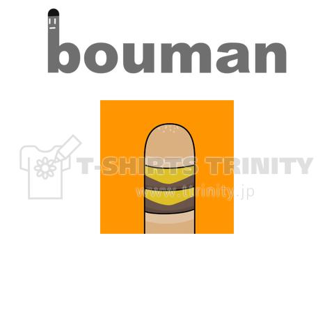 bouman87 Double cheeseburger
