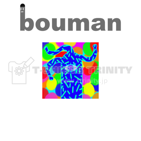 bouman424 PsychedelicUnknown#4