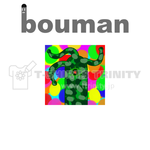 bouman425 PsychedelicUnknown#5