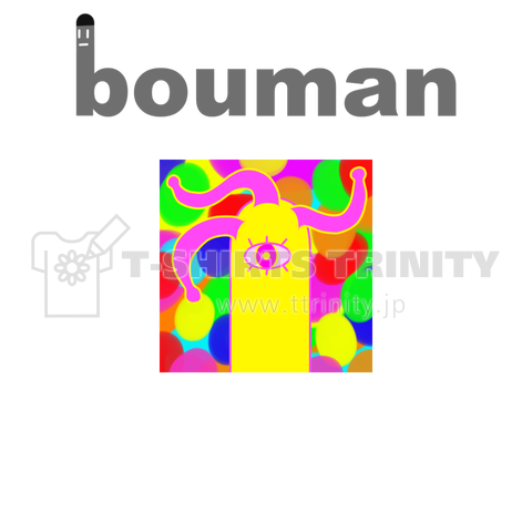 bouman426 PsychedelicUnknown#6