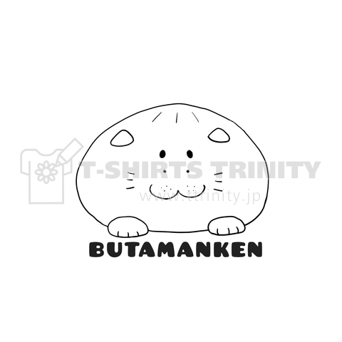 BUTAMANKEN