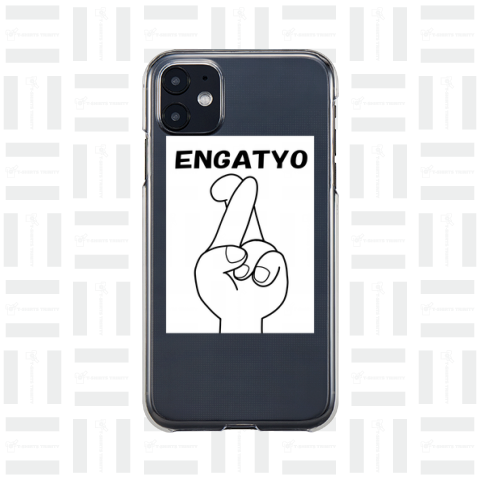 ENGATYO