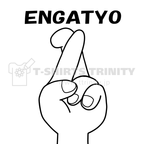 ENGATYO