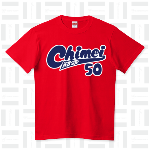 CHIMEI 50