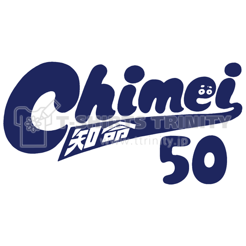 CHIMEI 50