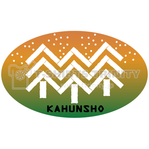 KAHUNSHO(花粉症)