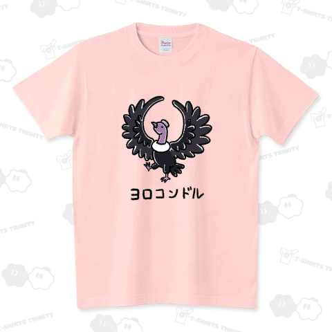 ヨロコンドル スタンダードTシャツ(5.6オンス)