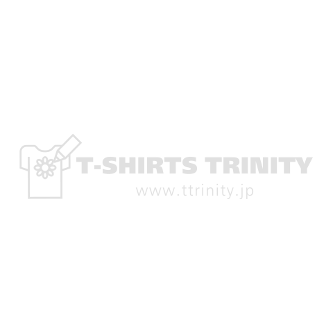 ワクチン接種済み