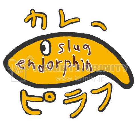 endorphin slug curry pilaf