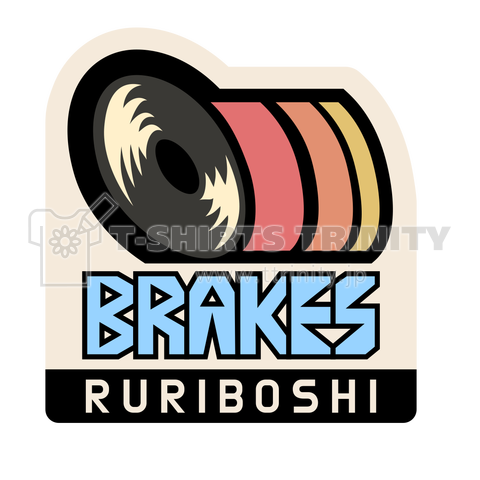 Ruriboshi BRAKES