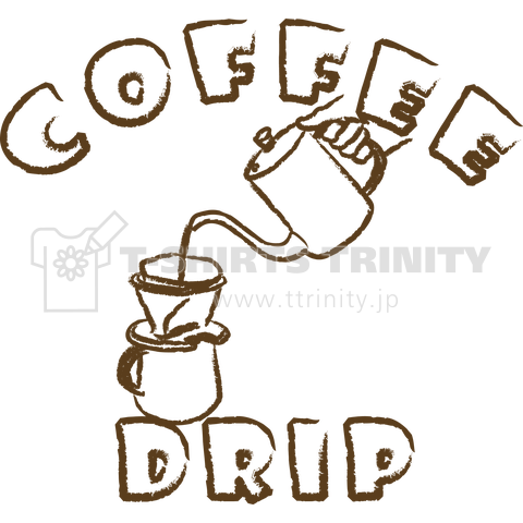 コーヒードリップ