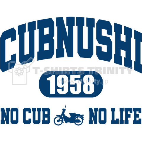 CUBNUSHI(カブ主) NO CUB NO LIFE(ネイビー)【アイテム変更・カスタマイズOK】