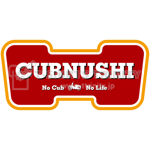 CUBNUSHI スーパーカブ No Cub No Life【アイテム変更・カスタマイズOK】