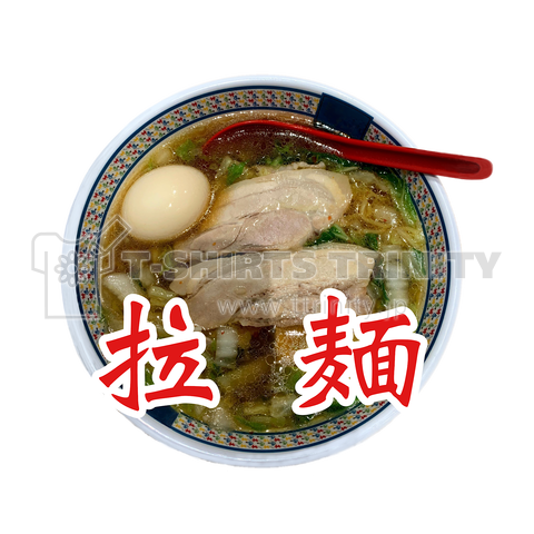 拉麺