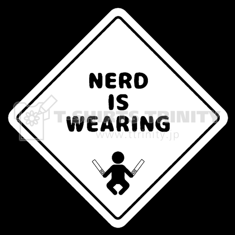 NERD IS WEARING(オタクが着ています)